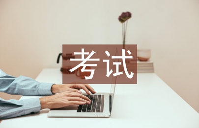 心理學考試總結